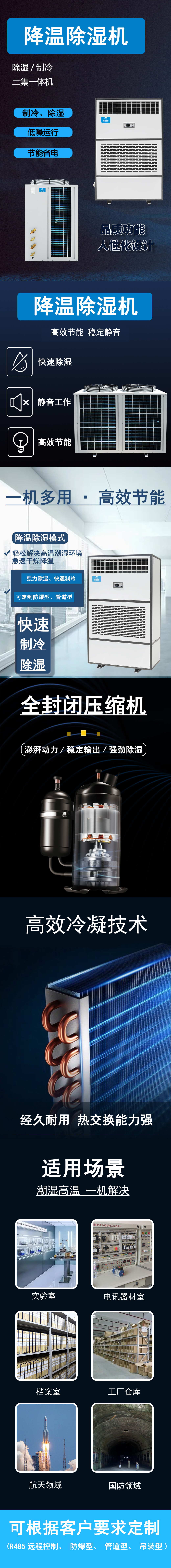 詳情頁(yè).jpg