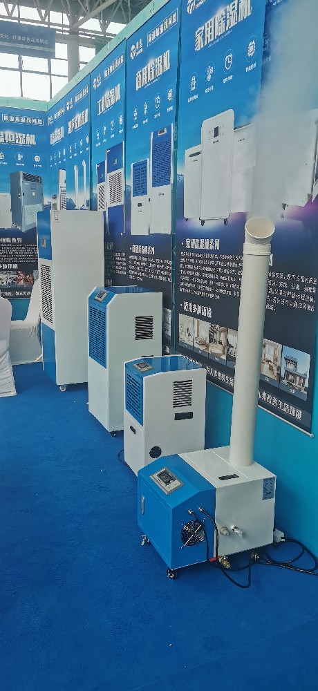 工業(yè)除濕機(jī)種類(lèi)介紹，除濕機(jī)用途及原理科普